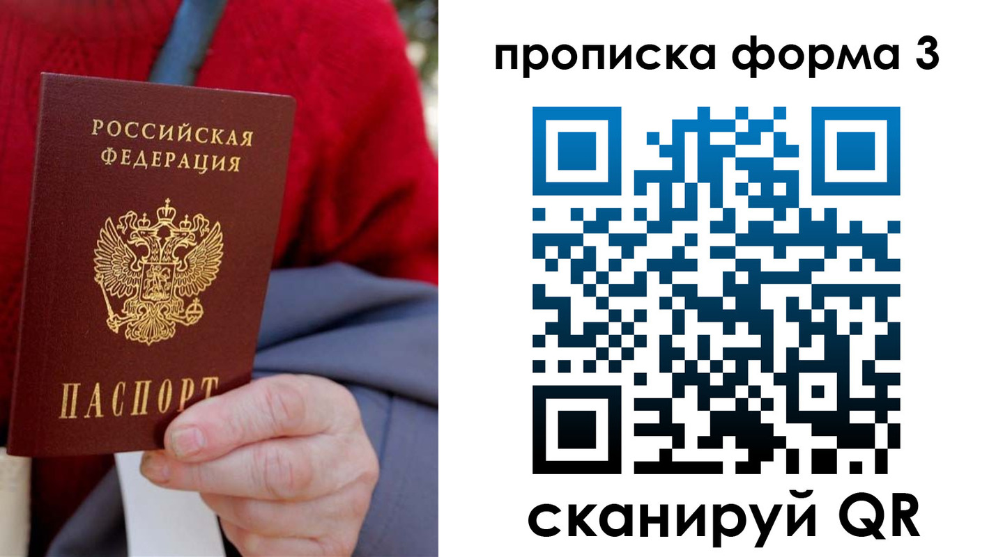 форма 3 в Верхнем Тагиле