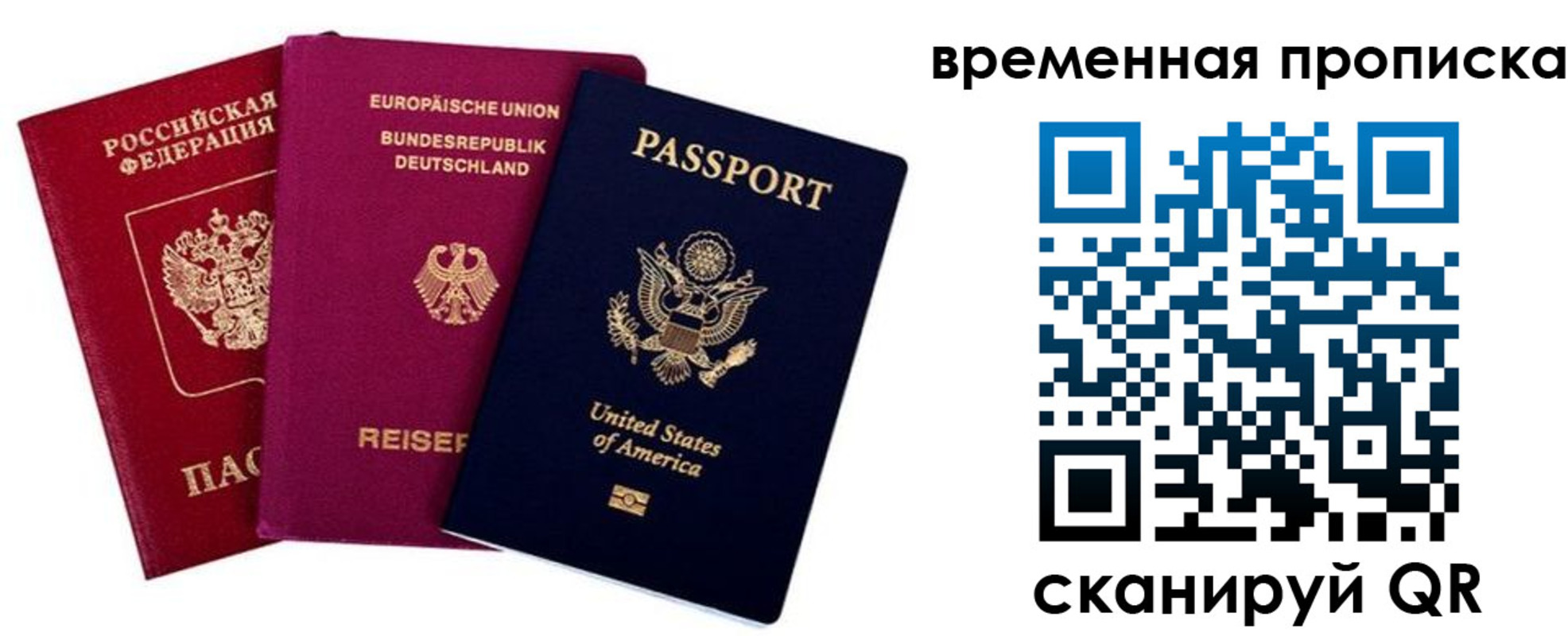 прописка иностранных граждан в Верхнем Тагиле