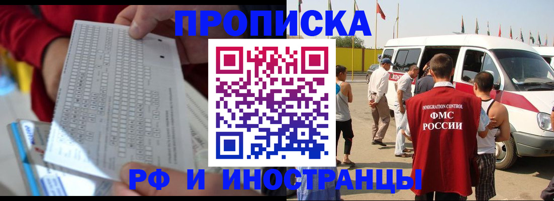 пропишу в квартире в Верхнем Тагиле