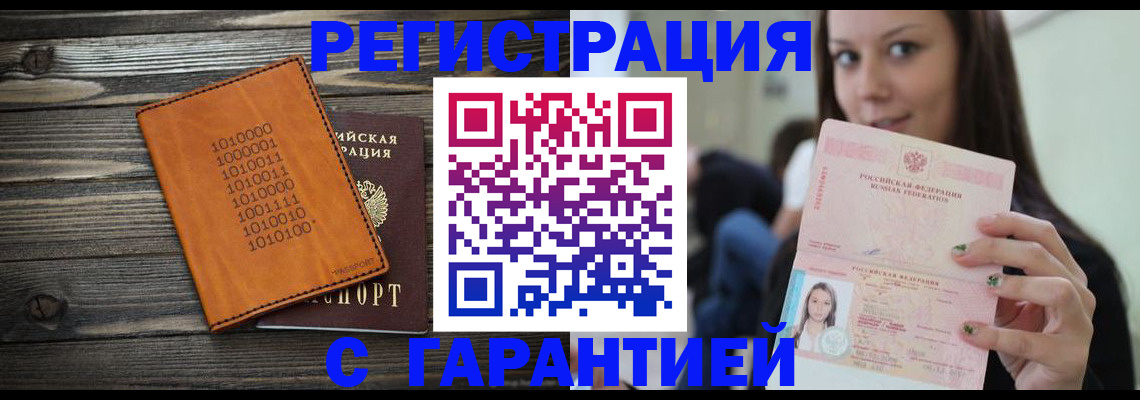 где прописаться в Верхнем Тагиле