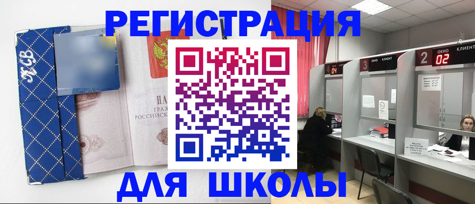 временная регистрация 2025 в Верхнем Тагиле