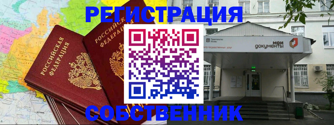 прописка штамп в Верхнем Тагиле