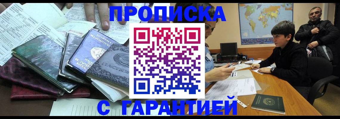 найти адрес прописки в Верхнем Тагиле