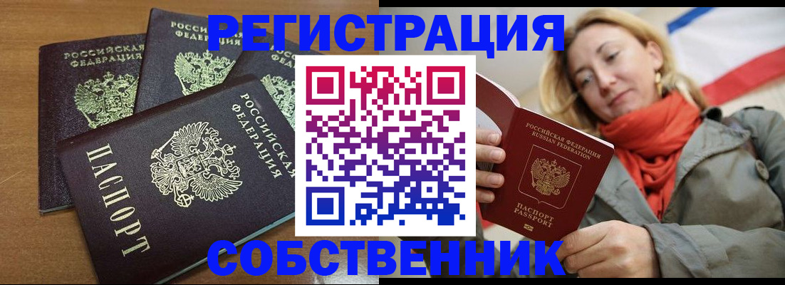 найти адрес прописки в Верхнем Тагиле