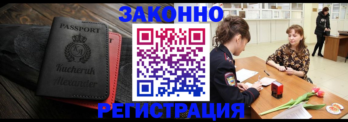 регистрация для дет. сада в Верхнем Тагиле