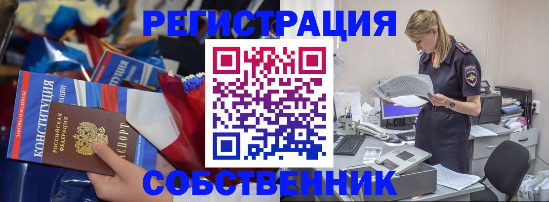 прописка ребенка в Верхнем Тагиле